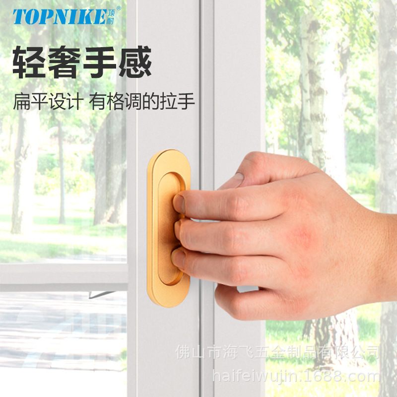 新品 自粘推拉门趟门家具移门拉手浴室玻璃门免打孔免钉扣手粘贴