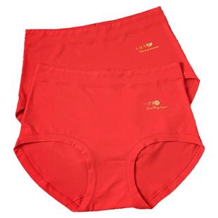 普利诗女士大红内裤莫代尔柔软透气7A抑菌中高腰本命年三角裤2条