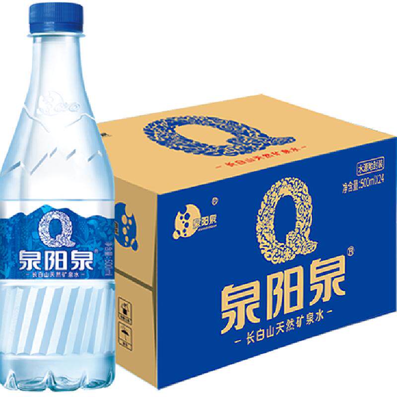 泉阳泉长白山天然矿泉水偏硅酸家用办公室小瓶弱碱性饮用水整箱装