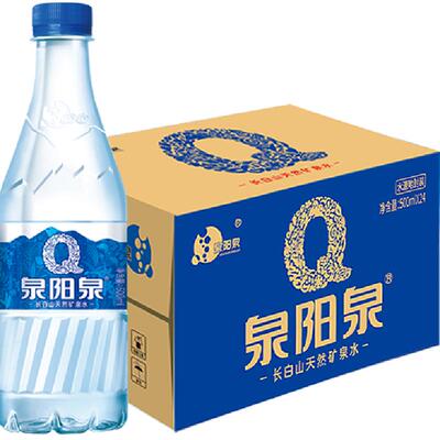 泉阳泉天然矿泉水整箱装500ml*24