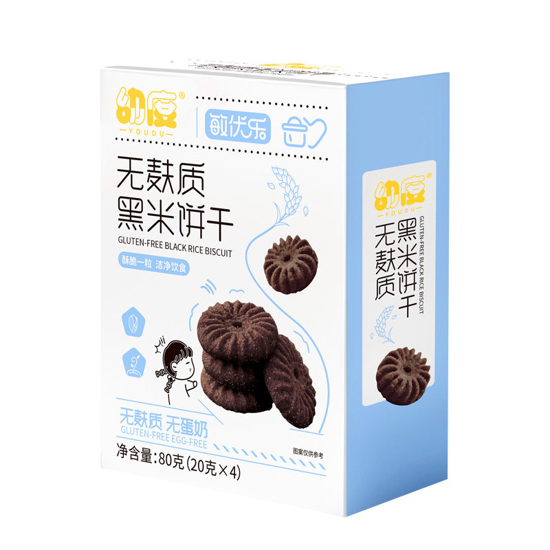 无麸质饼干大米黑玉米无添加鸡蛋牛奶宝宝零食儿童低过敏饼干盒装