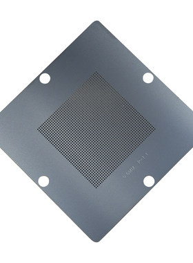 56片90x90植锡网BGA植球钢网笔记本游戏机Intel ATI VIA XBOX GPU