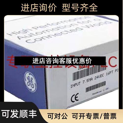 议价GE发那科IC695SPF002