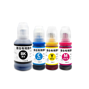 【多好原装DCP-T220墨水】适用兄弟/brother打印机墨水T220黑色T226