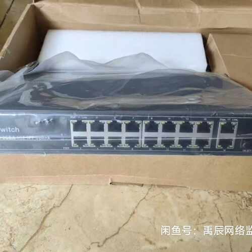 Network Switch S2600P-16F-2G-1议价