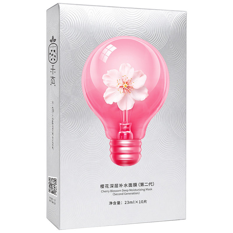 禾真樱花深层补水面膜第二代升级版 抗皱提拉紧致熬夜舒缓保湿