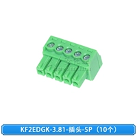 (10 шт.) КФ2ЭДГК-3,81-заглушка-5П