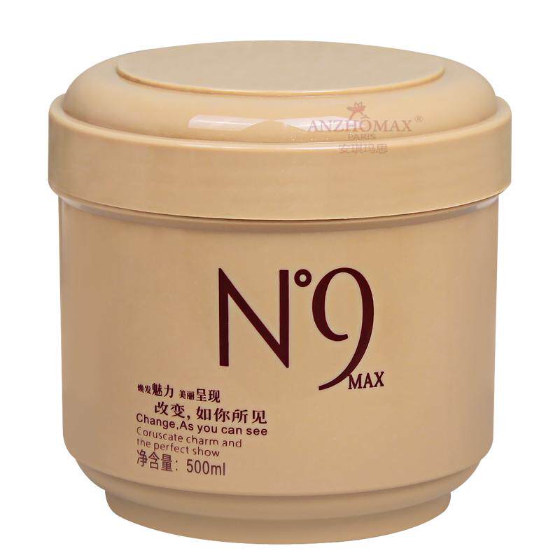 安琪玛思N9发膜柔顺滑干枯补水免蒸水疗烫染护理n9护发素产地直发