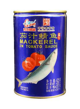 古龙鲭鱼罐头户外即食食品