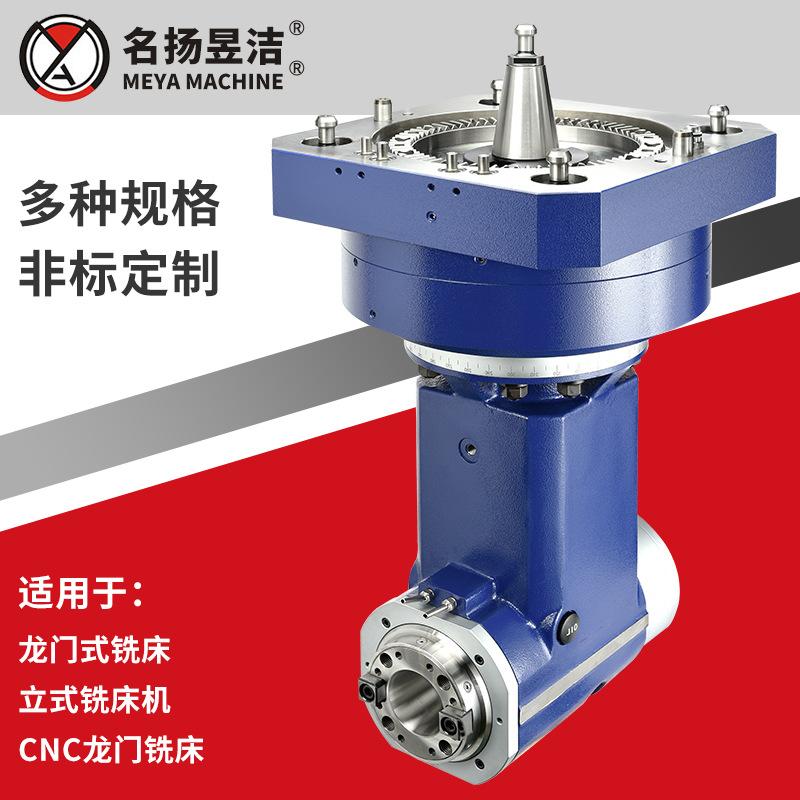 名扬昱洁定制数控龙门铣床KS-A87WG-A70AG-5全自动镗铣头深镗铣头