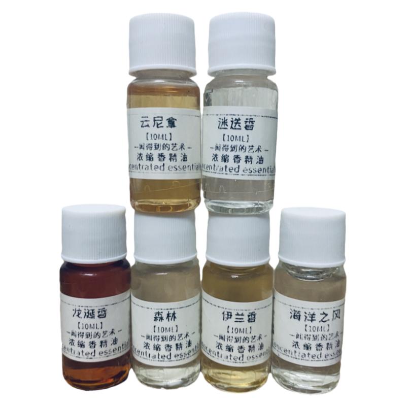 多用途浓缩香精小样装/持久留香