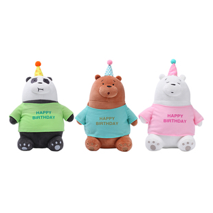 HUGKIS咱们裸熊生日派对系列毛绒公仔卡通白熊玩偶送儿童生日礼物
