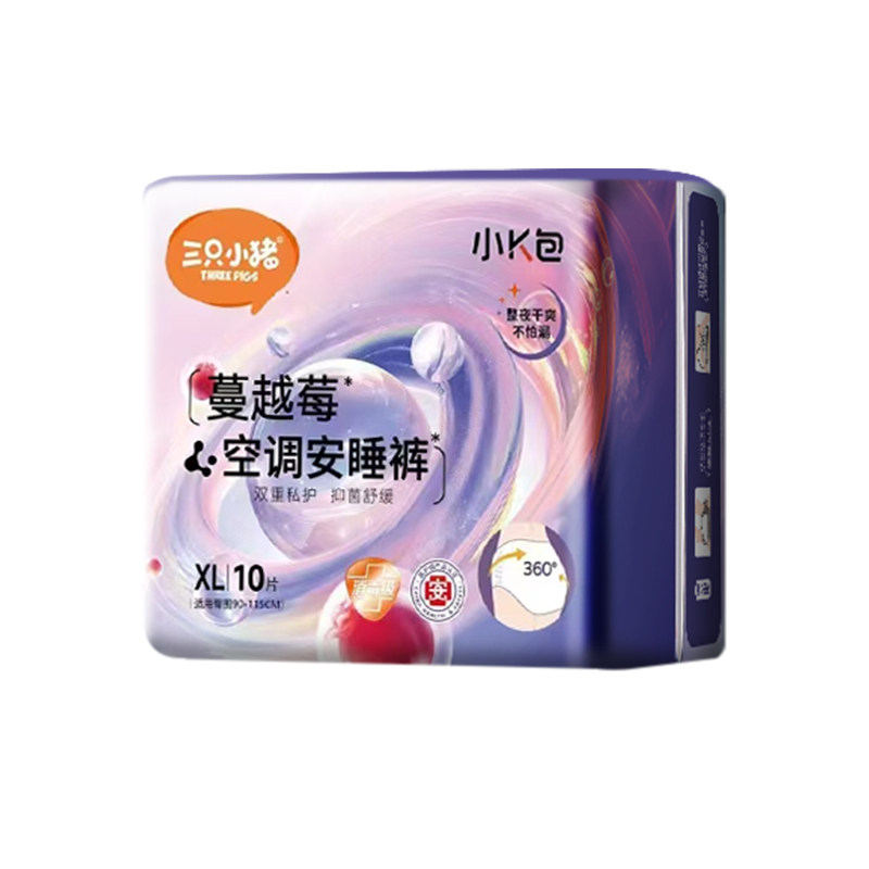 三只小猪蔓越莓安睡裤面膜裤10片装安心裤裤型卫生巾经期夜用Q1