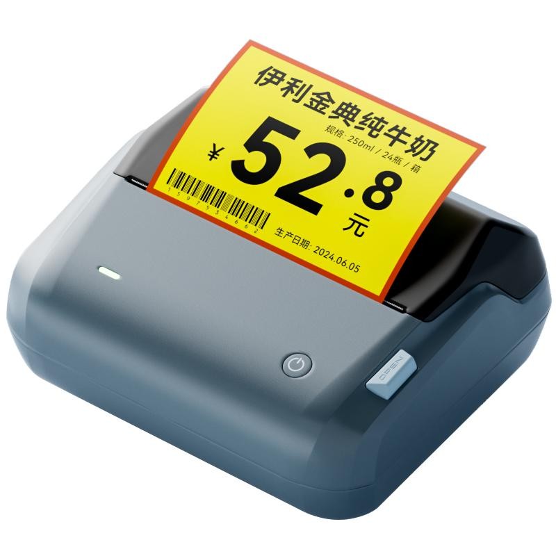 精臣B4超市食品价格标签打印机