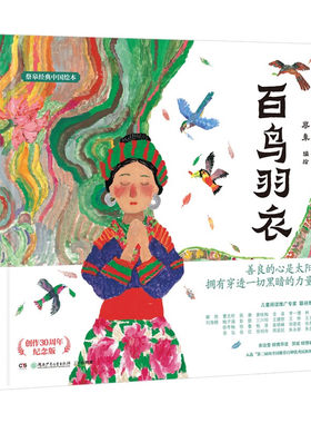 正版1-8任选精灵梦叶罗丽漫画