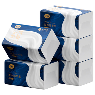 纸巾抽纸整箱卫生纸实惠装面巾纸家用大包餐巾纸厕所用纸纸抽加厚