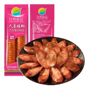 【大善腊肠】齐善素食纯素佛家斋菜寺院豆制品素肠素肉素菜吃斋