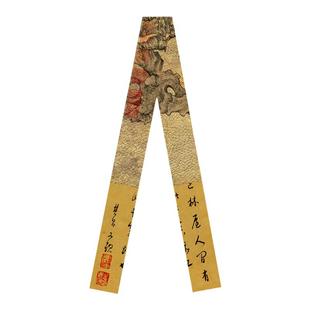 国风书法山水具区林屋图汉服飘带丝带长条窄丝巾发带绑包绕包编发