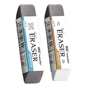 真彩磨砂橡皮钢笔橡皮擦学生专用可擦中性笔水笔圆珠笔黑笔的象皮不留痕修正带橡皮擦神器摩擦钢擦磨沙像皮擦