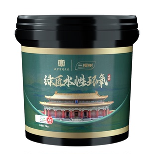 三棵树水性桶装环氧彩砂美缝剂瓷砖地砖专用防水填缝剂官方旗舰店
