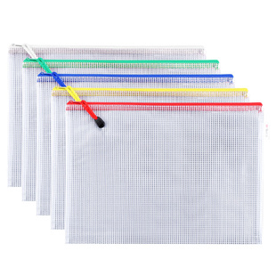 晨光a4透明文件袋资料拉链网格档案袋加厚大号防水塑料办公手提中学生小学生用科目分类试卷补习收纳袋大容量