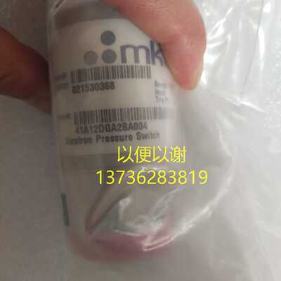 议价MKS  41A12DGA2BA004  100torr真空计