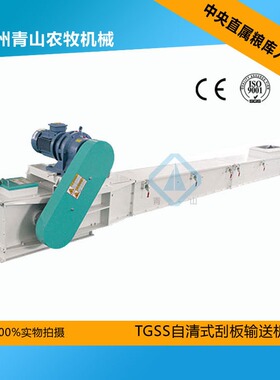刮板输送机tgss2025323540颗粒麦芽输送料机链条u型埋刮板机