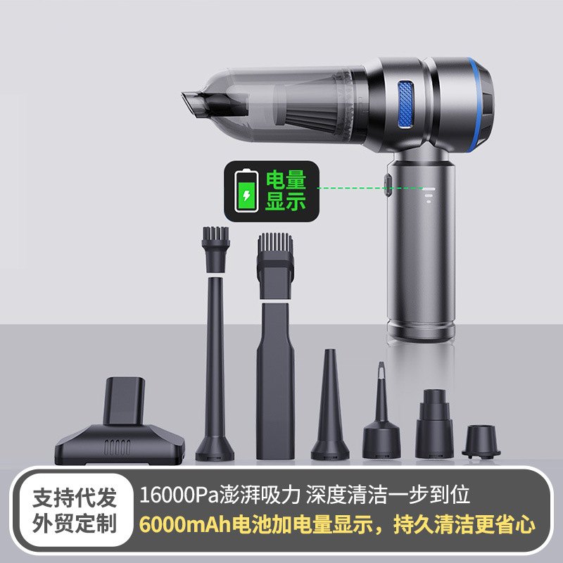 车载吸尘器无刷电机多功能吸吹充气车用车便携式无线一体内手持