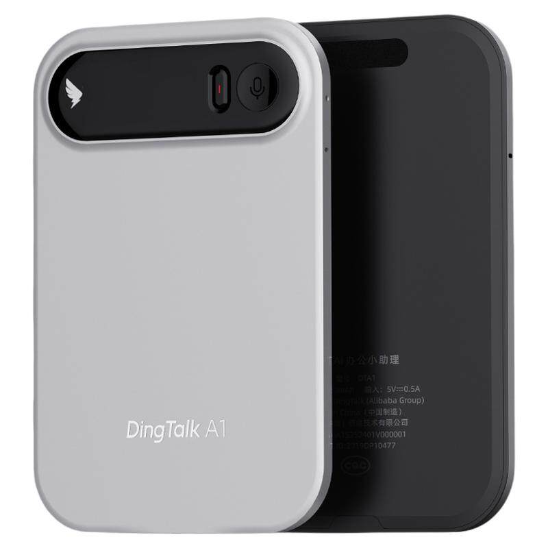 阿里钉钉A1DingTalk会议AI智能录音笔纪要分析总结实时转写翻译卡