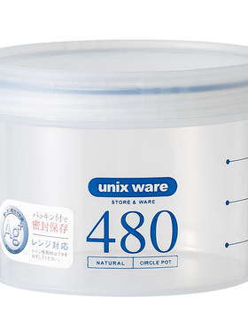 日本asvel水果盒保鲜食品留样盒