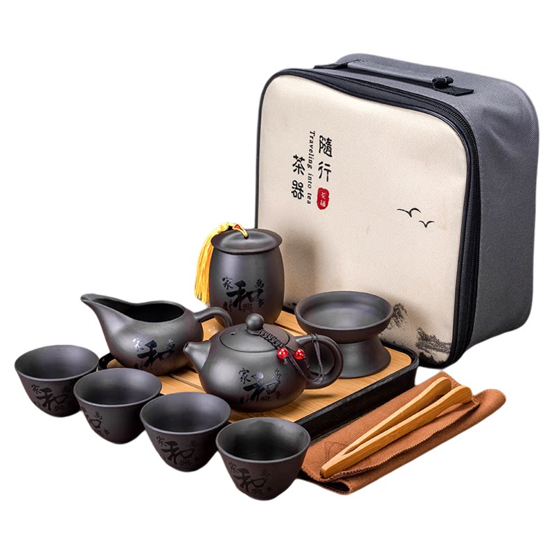 一壶四杯紫砂便携式旅行茶具套装
