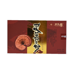 五马寨 广东特产韶关 灵芝孢子粉 30g/盒