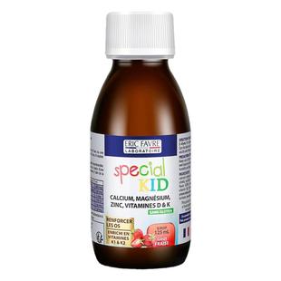 【3瓶装】艾瑞可钙镁锌宝宝儿童补钙VD3钙锌婴幼儿艾瑞克液体