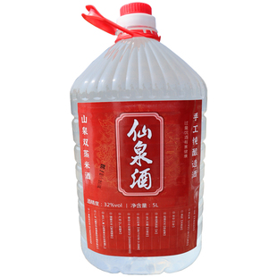 米酒泡酒用32度农家自酿40度纯米酒粮食酒53度散装酒泡青梅果酒