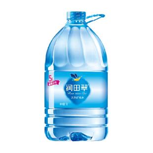 【送货上门】润田翠天然矿泉水5L*4桶整箱装大桶低钠泡茶煮饭用水