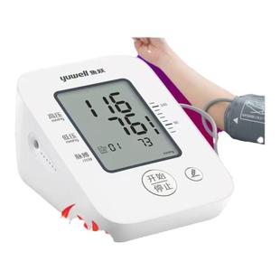 鱼跃血压测量仪器 款家用电子高新血压计臂式全自动压机
