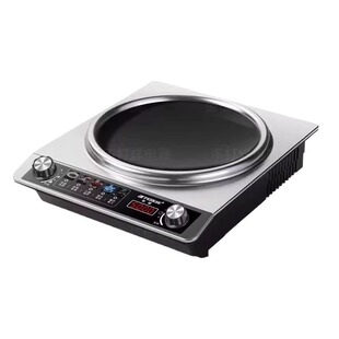 半球电磁炉凹面商用5000W大功率双风机一体猛火灶家用炒菜火锅