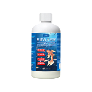 鱼蛋白氨基酸水溶肥海藻肥料发酵剂花卉绿植通用有机叶面肥旗舰店