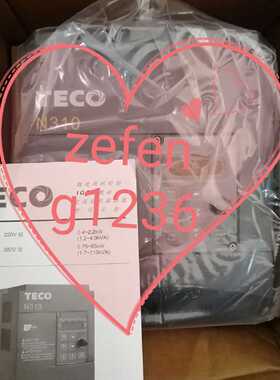 议价全新N310-2002-HXC原装东元台安变频器 220V1.5KW原厂质保一