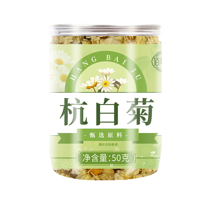 特级桐乡杭白菊官方旗舰店