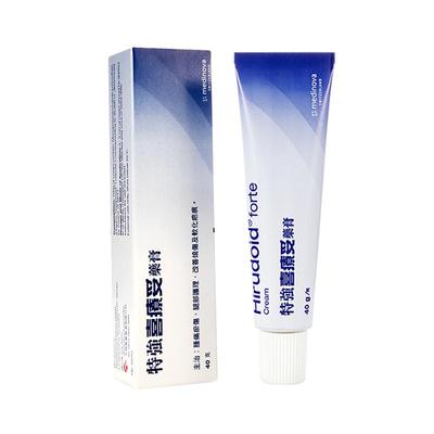 tvb识货 Hirudoid特强喜辽妥多磺酸粘多糖乳膏淡化痘疤疤痕