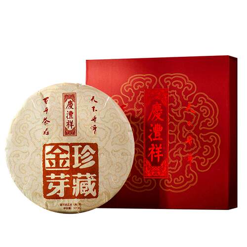 【礼赠佳品】七彩云南庆沣祥普洱茶熟茶2010年珍藏金芽饼送礼礼盒