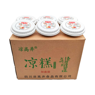 四川凉高井凉糕240g*36盒整箱开盖即食红糖糯米凉糕清凉软糯美味