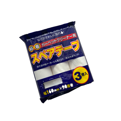 b3日本正品atlas除尘衣服三个