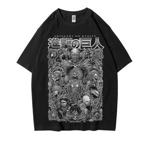 进击的巨人动漫周边短袖男九大巨人日系青少年宽松T恤夏季新款潮