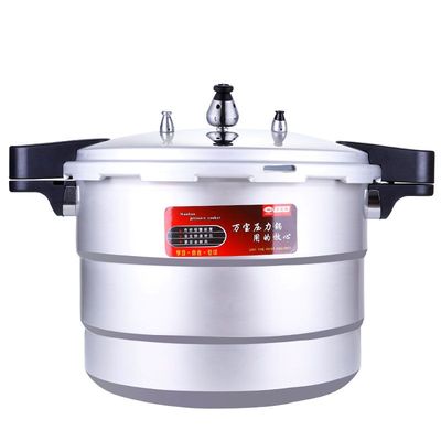 万宝大容量商用加厚压力锅
