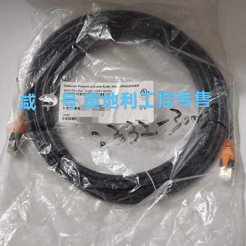 询价-Powerlink网线 X20CA0E61.00500