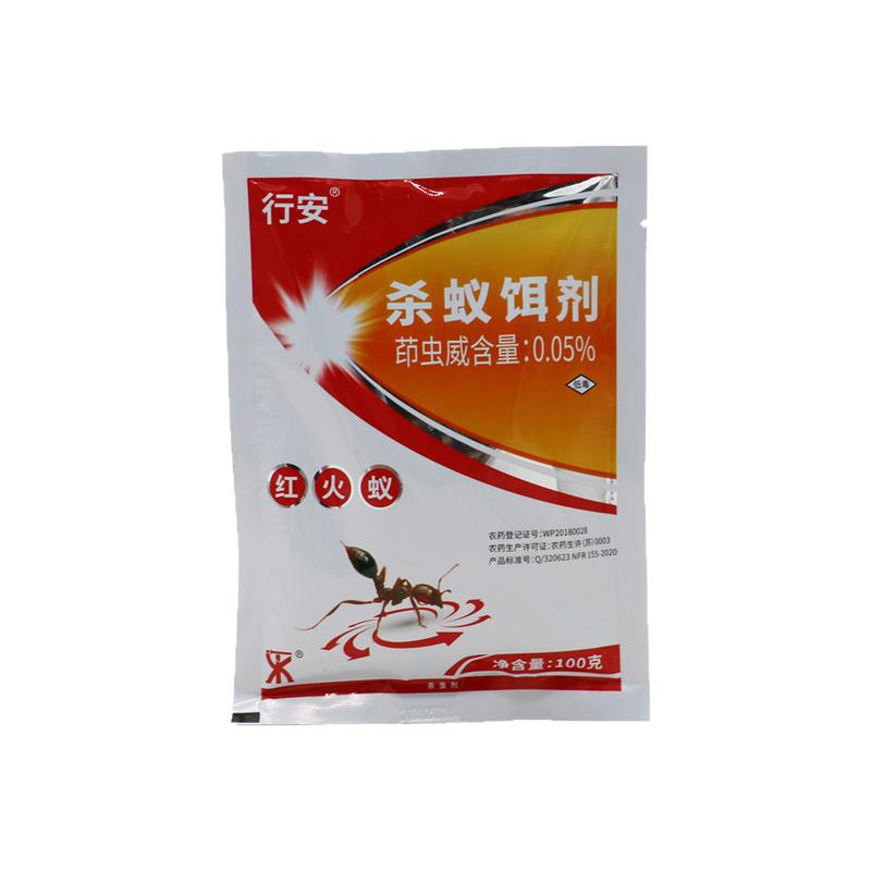 杀蚂蚁专用药杀蚁诱饵白蚁杀虫剂