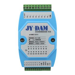 聚英8路开关量采集模块NPN型开关量输入RS232RS485Modbus通讯接口