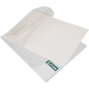 千页百汇 热熔封套A3横翻横版透明封皮封套合同标书胶装满百包邮